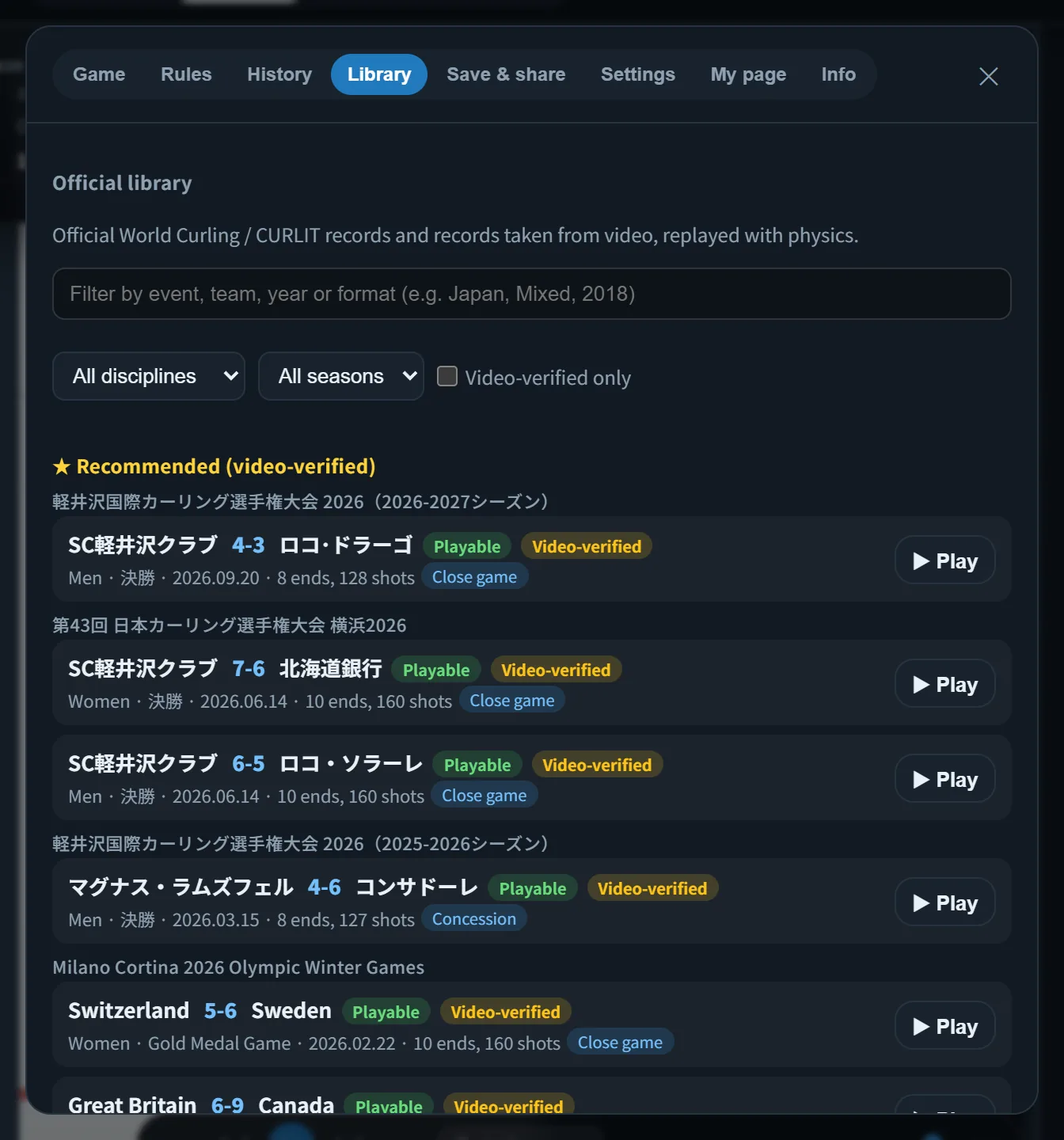 The Library tab of the menu, with video-verified games grouped by event