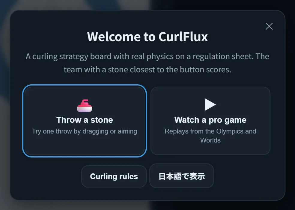 The CurlFlux welcome screen, with choices to throw a stone, watch a pro game, or read the rules